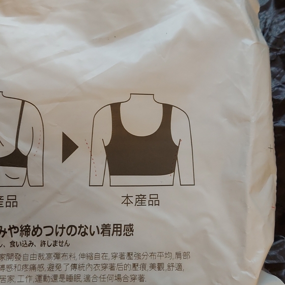 Bras - Picture 8 of 11